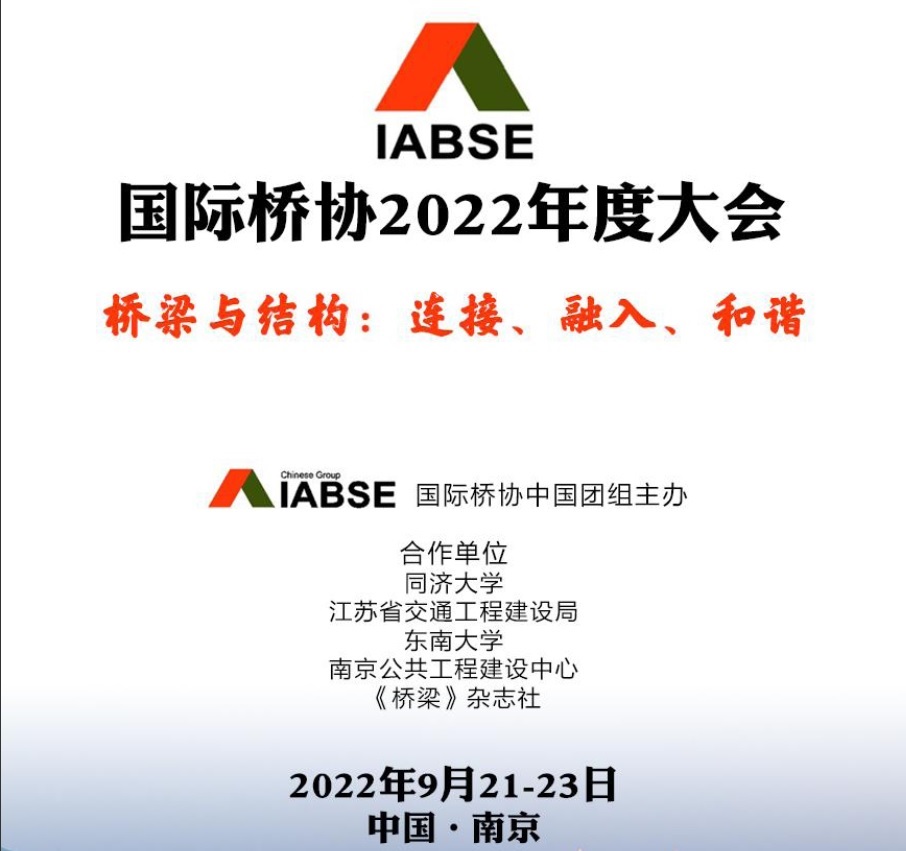 20229£Э2022ȴ-ṹӡ롢г